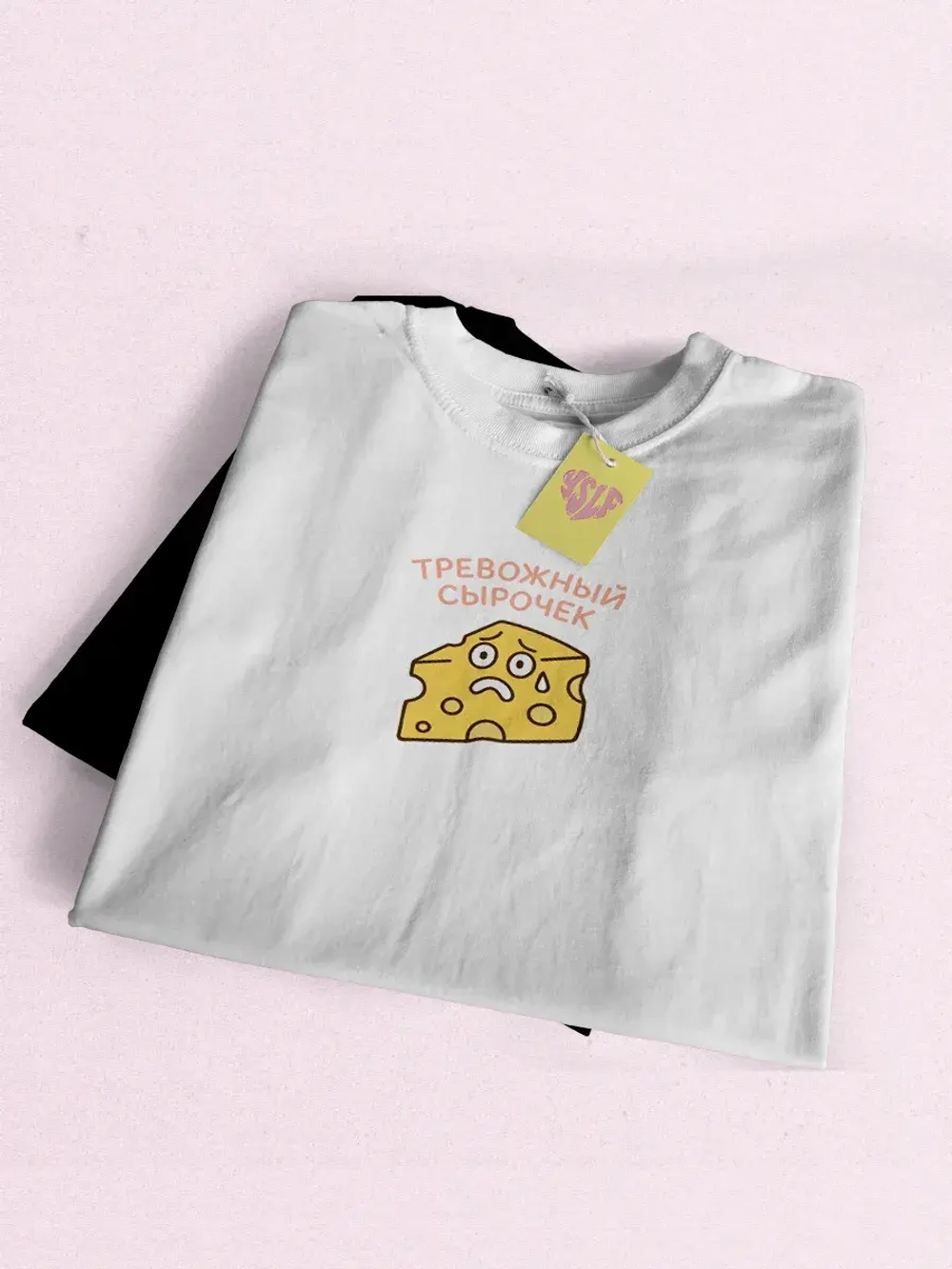 Парные футболки для влюбленных тревожный сырок