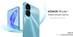 Смартфон HONOR 90 Lite 8/256 ГБ RU, Dual nano SIM, голубой