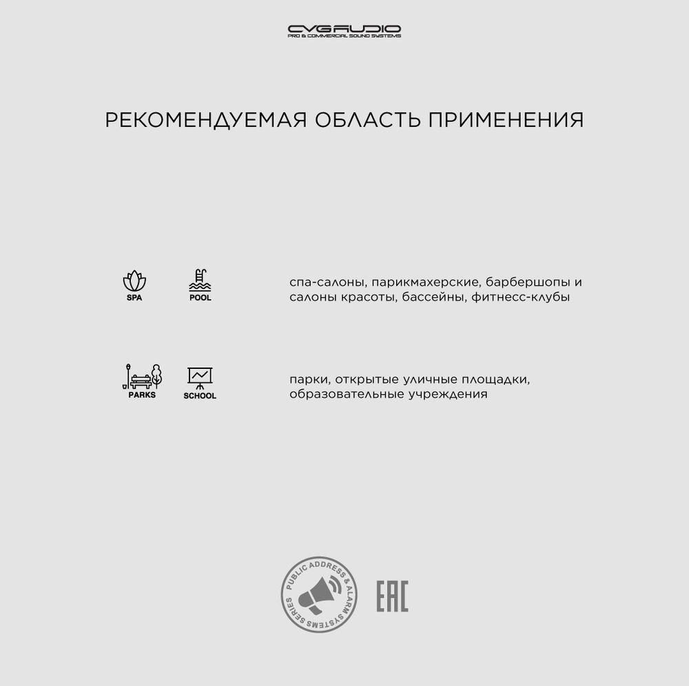 CVGAUDIO OSR508TW Двухполосная настенная акустическая система 8ohm/100V