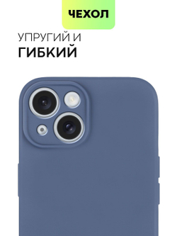 Чехол BROSCORP для Apple iPhone 15 (арт.IP15-COLOURFUL-BLUE )