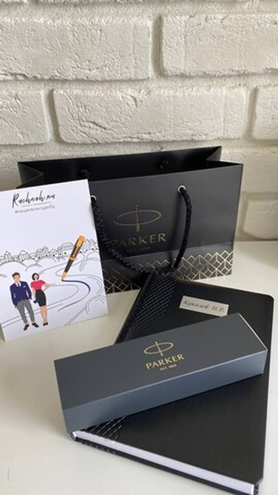 Подарочный набор с гравировкой: Ежедневник и Шариковая ручка Parker Jotter Essential, Satin Black