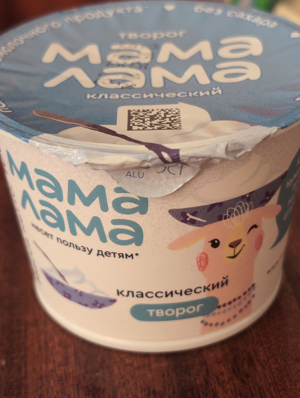 Мама лама творог в ассортименте
