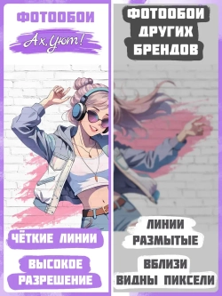 Розовые фотообои для подростка девочки