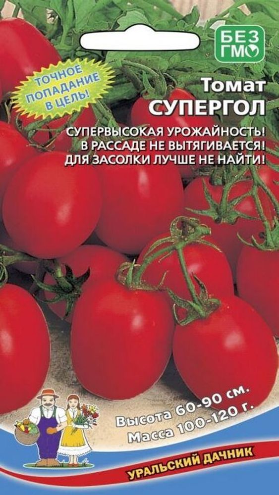 Томат &quot;Супергол&quot; 20шт, Россия.
