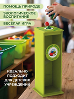 Контейнер для сбора крышечек