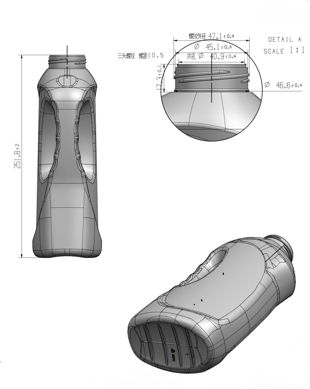 Флакон 1500 мл 46 мм ПНД