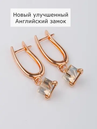 Серьги-подвески Миражи с кристаллом Swarovski цвета шампань