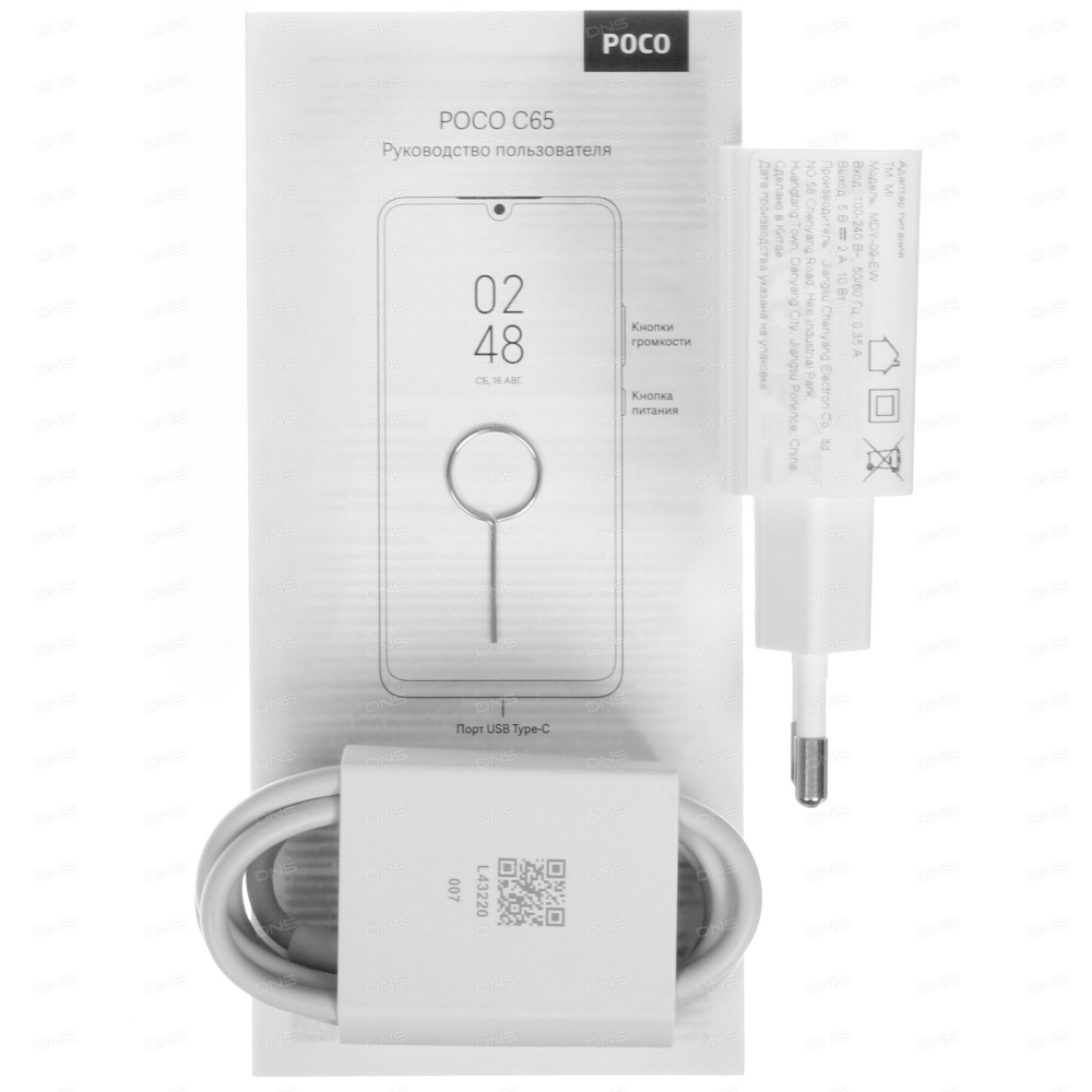 POCO C65