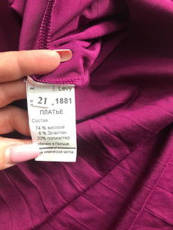 Платье E.Levy красивого оттенка, визуально на 42 размер