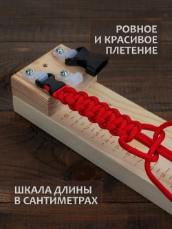 Станок для плетения