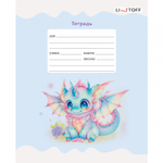 Тетрадь А5 12л., линия, Канц-Эксмо, скрепка, мелованная картон, выб. лак, "Дракончики", 5 дизайнов
