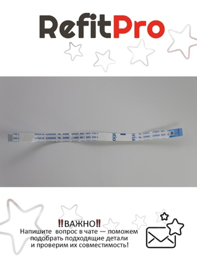 Шлейф тачпада для ноутбука Lenovo G500s (90202874), оригинал