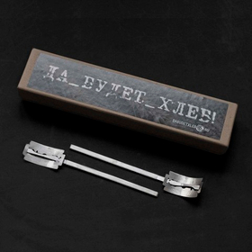 Набор пекарских ножей (прямое и изогнутое)