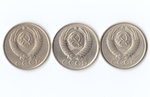 Комплект монет (3шт.) 15 копеек, 1955,56,57л,91м, XF-UNC