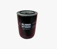 Фильтр масляный BUSCH арт. 0531000001