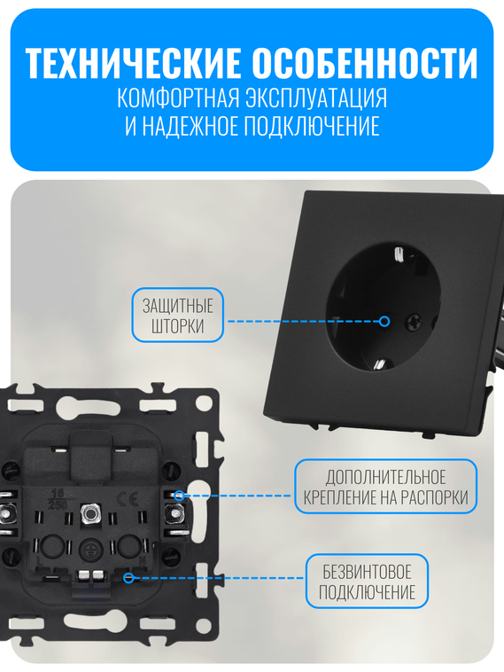 Розетка с заземлением Smart Aura серия PREMIER без рамки