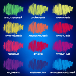 Карандаши цветные BRAUBERG NEON, 12 неоновых цветов, черное дерево, трёхгранные, 181852