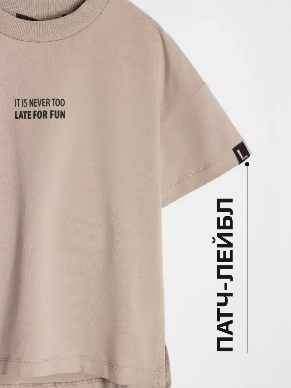 Бежевый костюм для девочки в сад