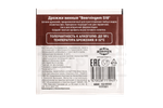 Винные дрожжи Beervingem "Sparkling Wine S18", 5 г