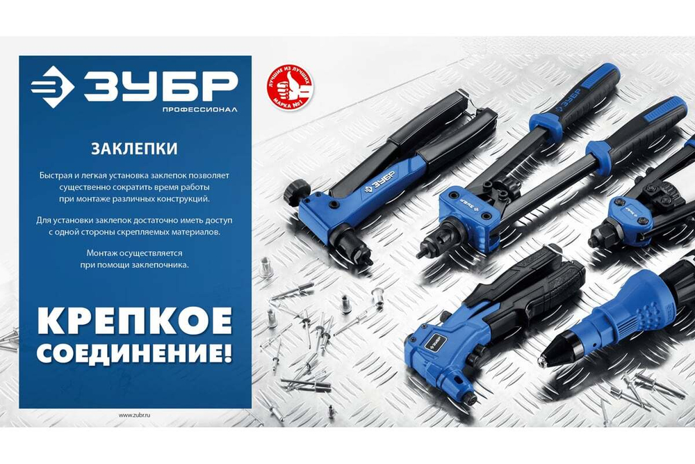 Резьбовые заклепки с насечками ЗУБР Профессионал М6, 15 шт, стальные, стандартный бортик 31318-06