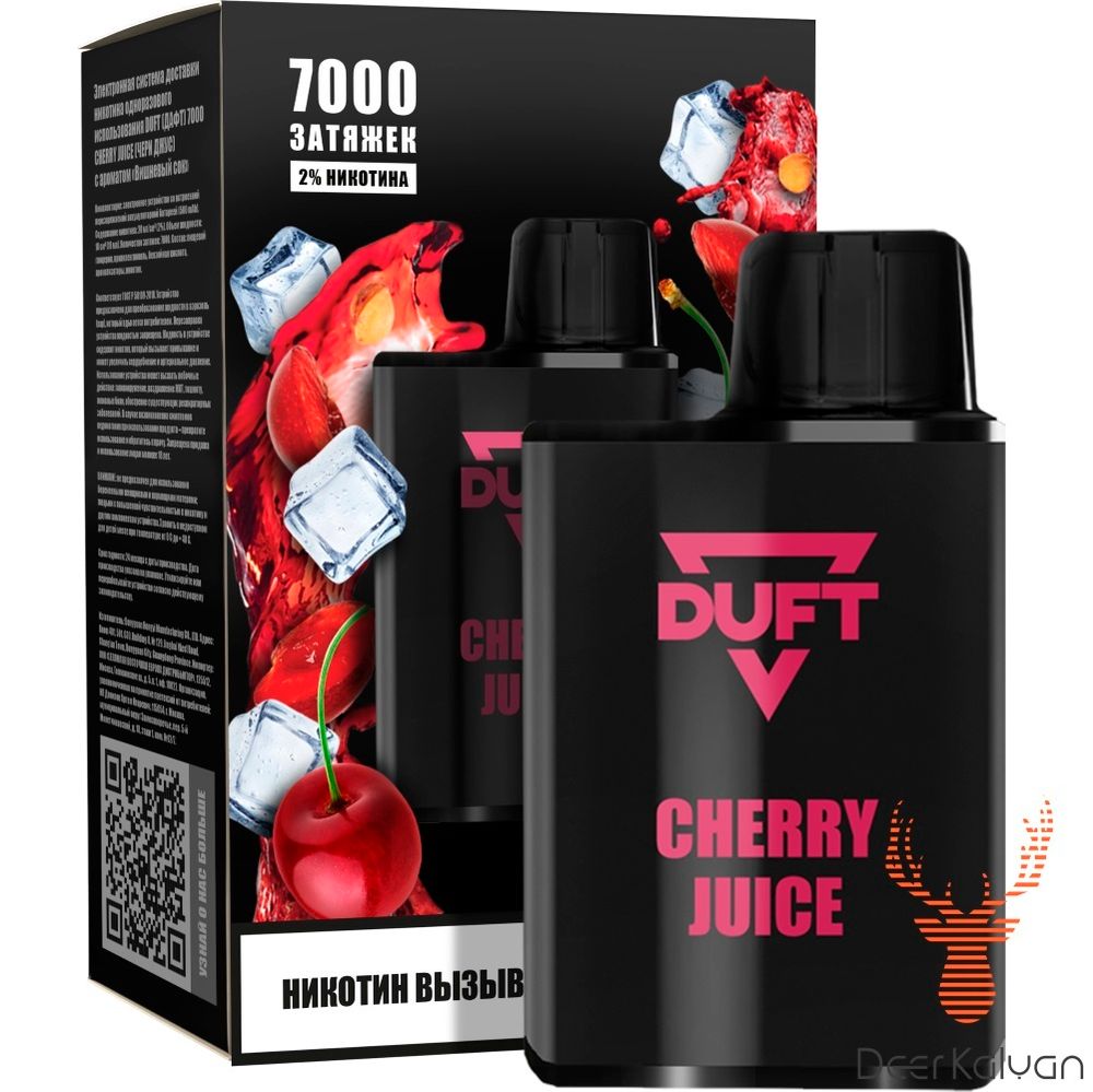 Duft 7000 &quot;Cherry Juice&quot; (Вишневый Сок) (7000 затяжек)