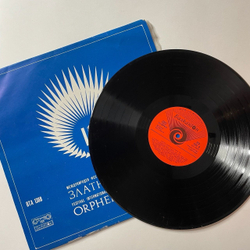 Винтажная виниловая пластинка LP Сборник Гости Фестиваля Золотой Орфей 72 (Guests Of "The Golden Orpheus '72") (Болгария 1973)