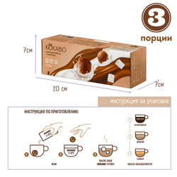 Надежная упаковка и простой рецепт приготовления какао