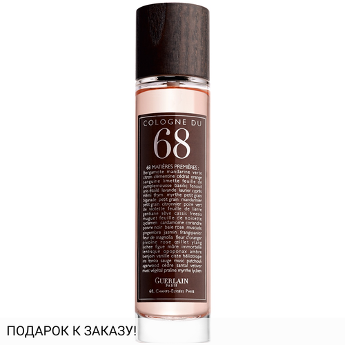 Guerlain Eau de Cologne du 68