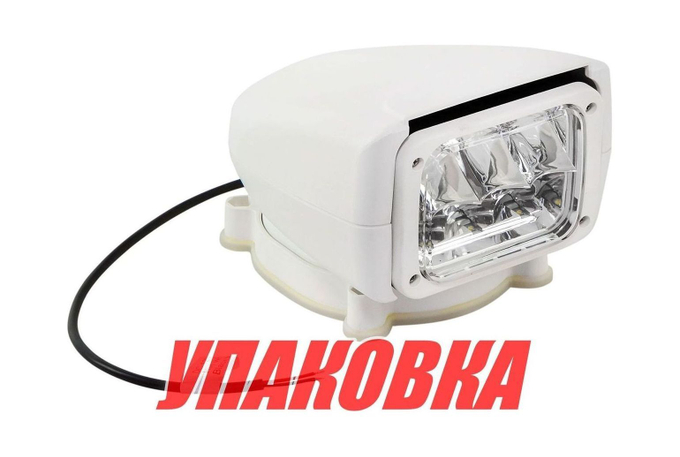 Прожектор с дистанционным управлением, белый корпус, светодиодный, брелок, модель 150 (упаковка из 3 шт.)