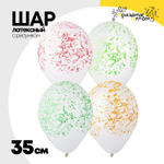 Шар латексный 35см Мрамор (Белый)