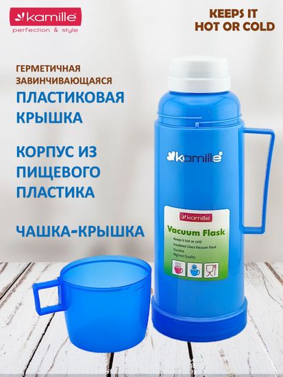 Термос 450 мл. со стеклянной колбой Kamille KM 2070 пластиковый корпус
