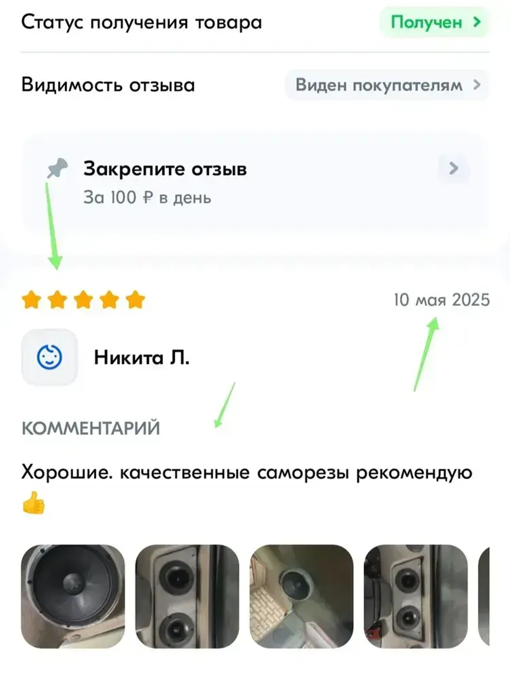 Саморезы под шестигранник 4 х 25 мм черные 32 шт для динамиков акустики автомобильные набор (размер шестигранника 3 мм.)(HEX 3) для колонок твитеров и сабвуфер. Саморез для динамиков