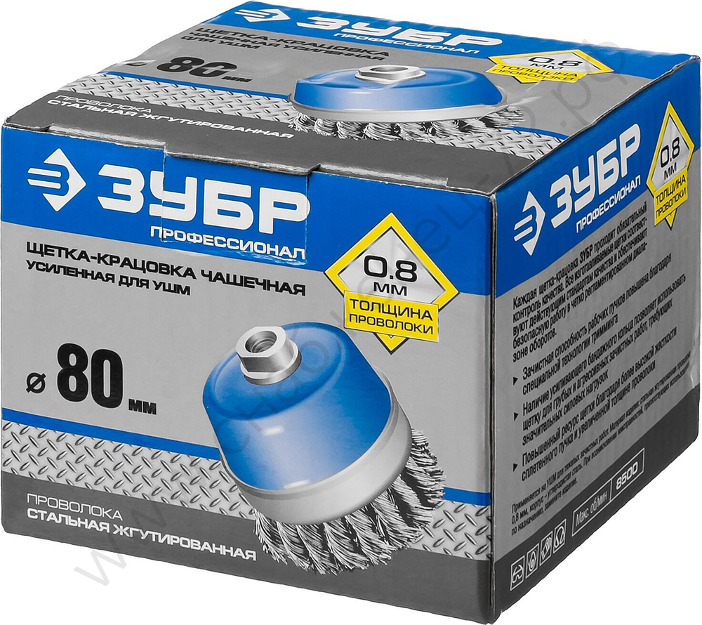 ЗУБР 80 мм, стальная проволока, 0.8 мм, Щетка чашечная, Профессионал (35271-080)