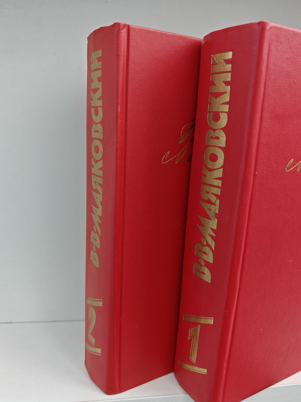 В.В. Маяковский. Сочинения в двух томах (комплект из 2-х книг)