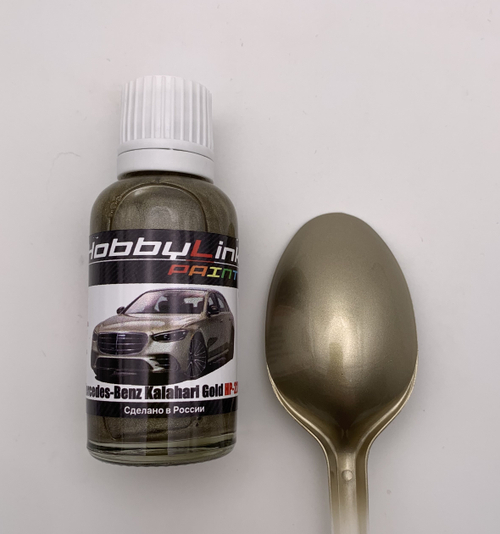 Краска лаковая HobbyLink Mercedes-Benz Kalahari Gold HP-2208