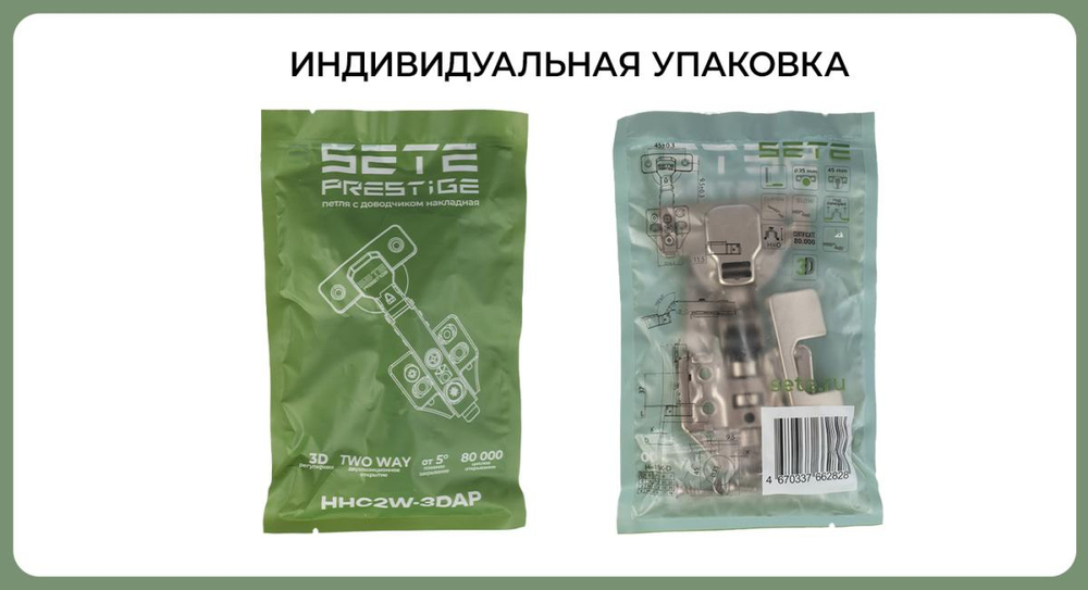 Петля накладная с довод 105 PRESTIGE 3D, без евр, пр=45, H=0,сталь 2W — купить в Якутске | Все для мебели