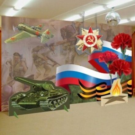 Великая Отечественная Война