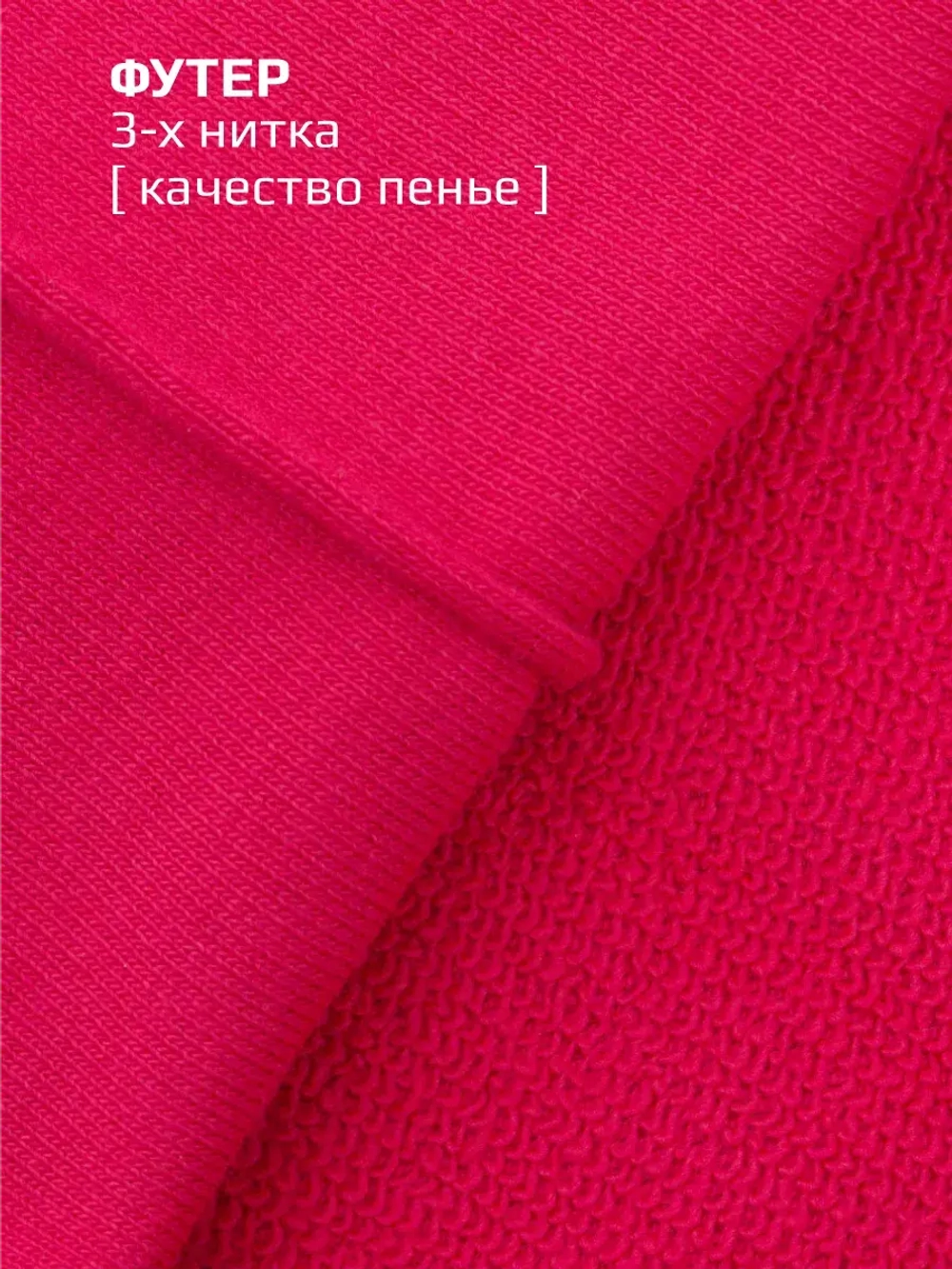 Брюки палаццо для девочки розовые