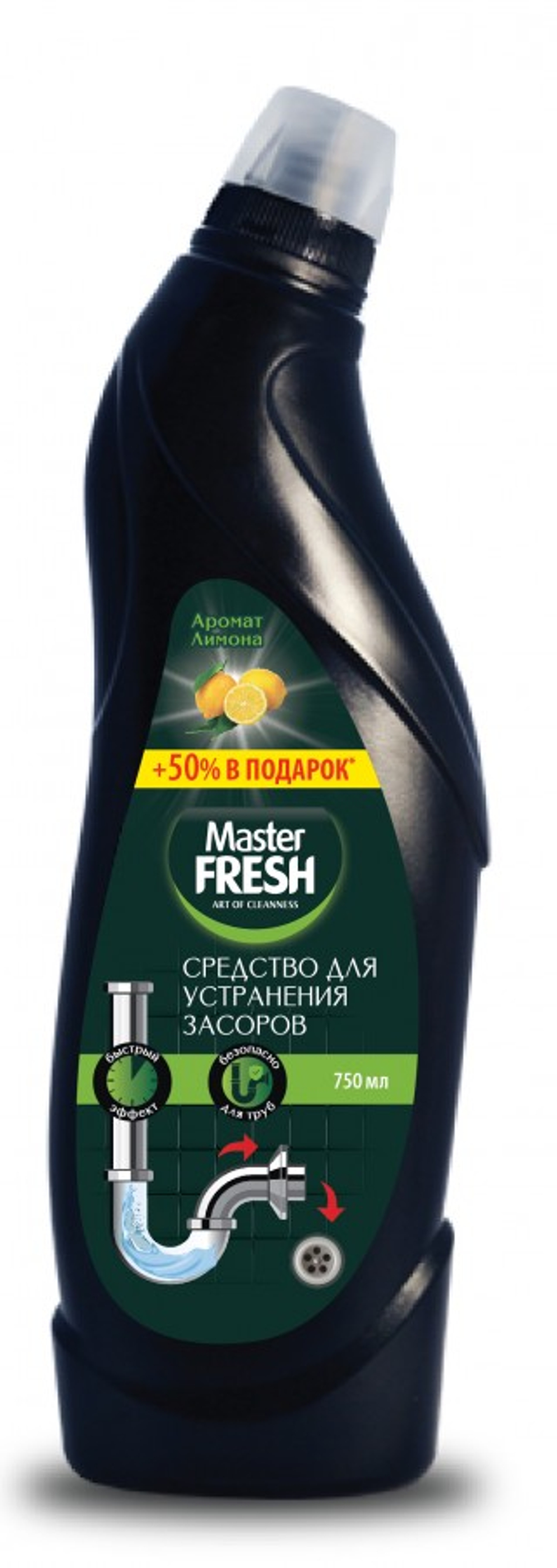 Master FRESH Средство для удаления засоров 750мл