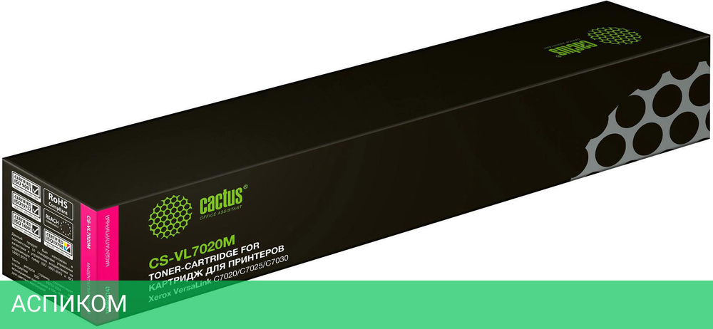 Картридж Cactus CS-VL7020M пурпурный