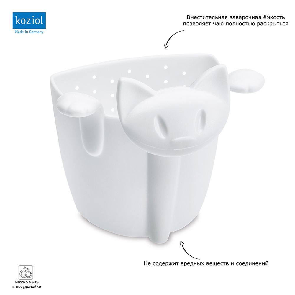 Сито для заваривания miaou, organic, белое