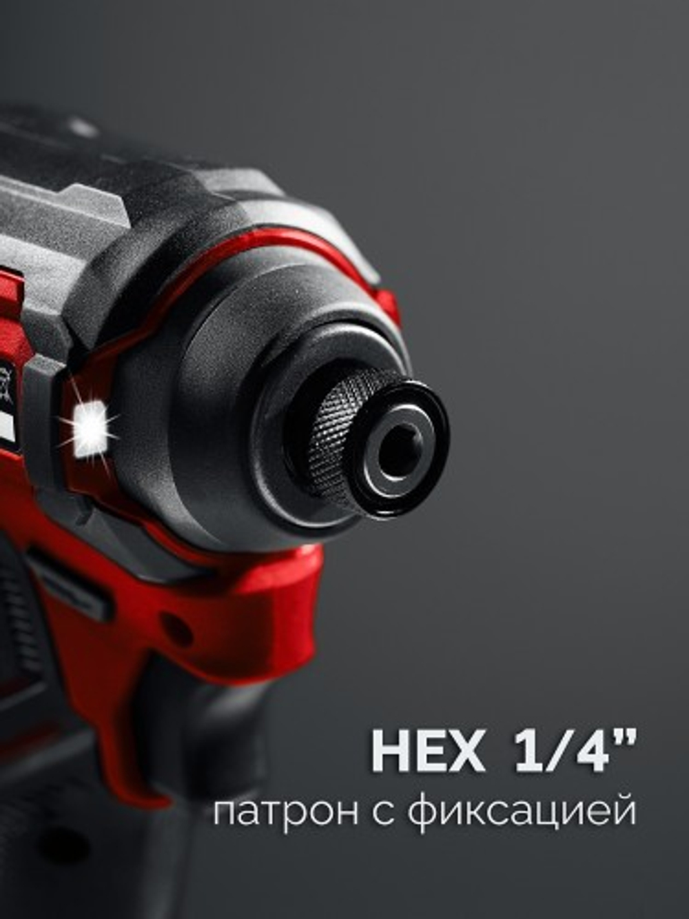 Винтоверт аккумуляторный ЗУБР ВБУ-180-21 20 В, 180 Н·м, 1 АКБ LMS (2 А·ч), бесщеточный удар