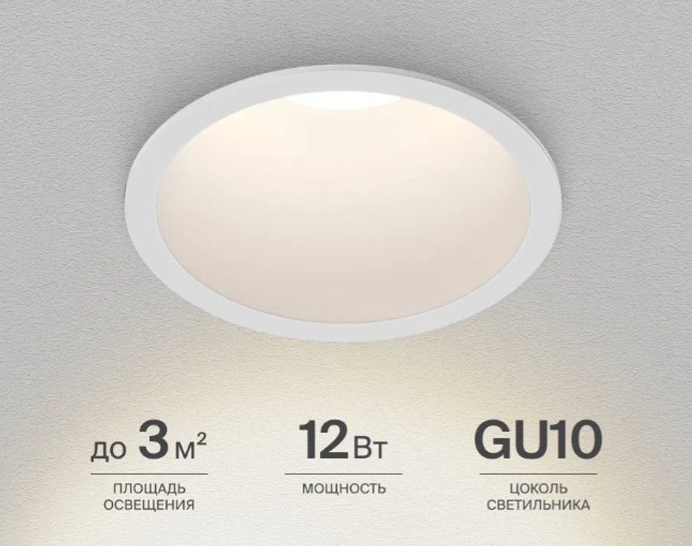 Светильник потолочный встраиваемый LDL-032W