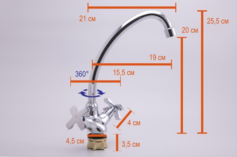 Смеситель для кухни Oute T55 T5513BA