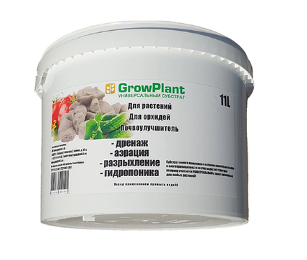 Субстраты GrowPlant