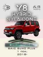 Щетки стеклоочистителя HUOYE Y8 400/400 мм на BAIC BJ40Plus | Hook/J-Hook