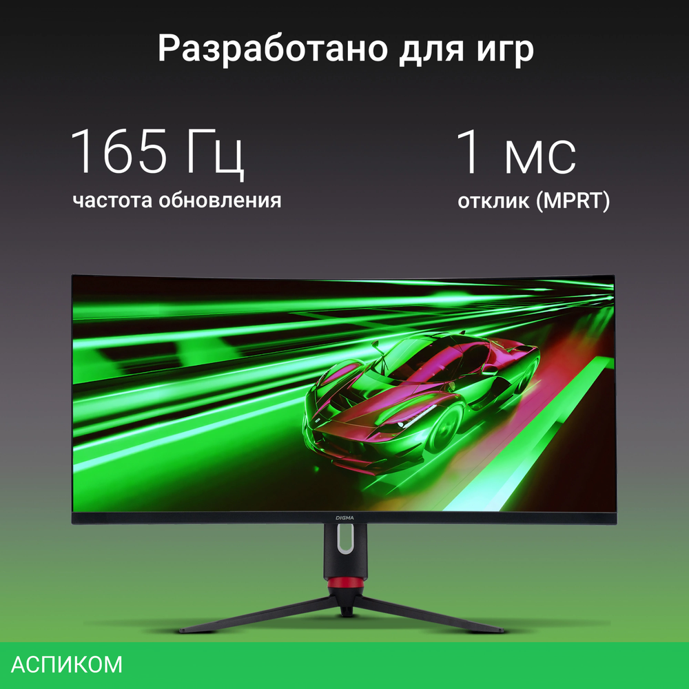 Монитор Digma 34" Overdrive 34A711Q