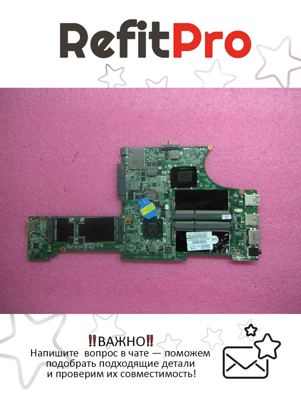 Материнская плата для ноутбука Lenovo Edge E130 Cel 867 13G WCPU WO/TPM (04W4190), оригинал
