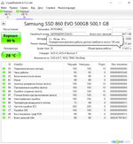 Накопитель SSD 500 Gb Samsung 860 EVO (RTL) 2.5" (MZ-76E500BW)