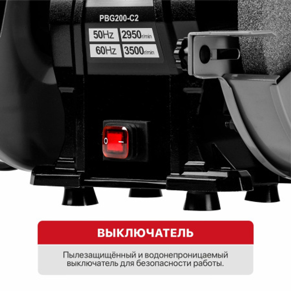 Станок точильный P.I.T. PBG200-C2